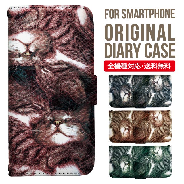 AQUOS wish4 ケース 手帳型 AQUOS sense8 ケース sense7 plus 手帳型ケース AQUOS wish3 wish2 R9 R8 pro sense6s sense6 手帳 sense5G ケース sense4 plus sense3 アクオス センス8 スマホケース手帳型 レザーケース 2965