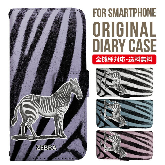 樂天商城 - AQUOS sense9 sense8 wish5 wish4 wis3 SHG06 sense7 zero6 AQUOS R10 ケース AQUOS sense4 手帳型 sense4lite sense4basic aquos sense3 lite sense5G R5G Plus カバー sense2 zero2 aquos r5g sh-51a アクオスセンス7プラスケース アクオスセンス9ケース 携帯ケース 3317