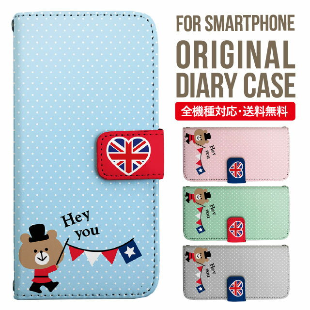 AQUOS wish4 ケース 手帳型 AQUOS sense8 ケース sense7 plus 手帳型ケース AQUOS wish3 wish2 R9 R8 pro sense6s sense6 手帳 sense5G ケース sense4 plus sense3 アクオス センス8 スマホケース手帳型 レザーケース 1400