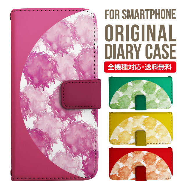 AQUOS wish4 ケース 手帳型 AQUOS sense8 ケース sense7 plus 手帳型ケース AQUOS wish3 wish2 R9 R8 pro sense6s sense6 手帳 sense5G ケース sense4 plus sense3 アクオス センス8 スマホケース手帳型 レザーケース 1721