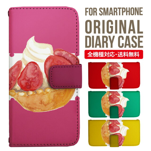 AQUOS sense9 sense8 wish5 wish4 wis3 SHG06 sense7 zero6 AQUOS R10 ������ AQUOS sense4 ��Ģ�� sense4lite sense4basic aquos sense3 lite sense5G R5G Plus ���С� sense2 zero2 aquos r5g sh-51a ������������7�ץ饹������ ������������9������ ���ӥ����� 1734