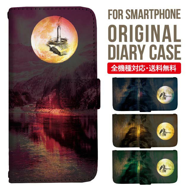 AQUOS wish4 ケース 手帳型 AQUOS sense8 ケース sense7 plus 手帳型ケース AQUOS wish3 wish2 R9 R8 pro sense6s sense6 手帳 sense5G ケース sense4 plus sense3 アクオス センス8 スマホケース手帳型 レザーケース 3004