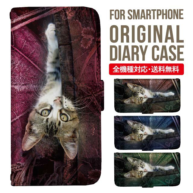 Rakuten - AQUOS sense9 sense8 wish5 wish4 wis3 SHG06 sense7 zero6 AQUOS R10 ケース AQUOS sense4 手帳型 sense4lite sense4basic aquos sense3 lite sense5G R5G Plus カバー sense2 zero2 aquos r5g sh-51a アクオスセンス7プラスケース アクオスセンス9ケース 携帯ケース 3015