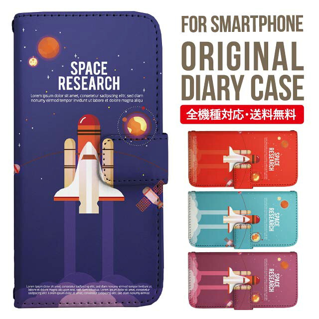 乐天商城 - AQUOS sense9 sense8 wish5 wish4 wis3 SHG06 sense7 zero6 AQUOS R10 ケース AQUOS sense4 手帳型 sense4lite sense4basic aquos sense3 lite sense5G R5G Plus カバー sense2 zero2 aquos r5g sh-51a アクオスセンス7プラスケース アクオスセンス9ケース 携帯ケース 3446