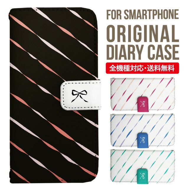 AQUOS sense9 sense8 wish5 wish4 wis3 SHG06 sense7 zero6 AQUOS R10 ケース AQUOS sense4 手帳型 sense4lite sense4basic aquos sense3 lite sense5G R5G Plus カバー sense2 zero2 aquos r5g sh-51a アクオスセンス7プラスケース アクオスセンス9ケース 携帯ケース 1276