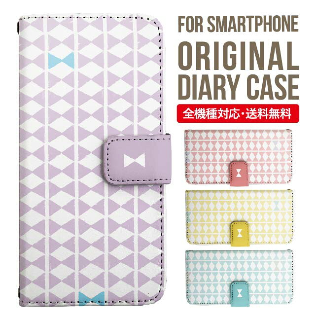 Rakuten - AQUOS sense9 sense8 wish5 wish4 wis3 SHG06 sense7 zero6 AQUOS R10 ケース AQUOS sense4 手帳型 sense4lite sense4basic aquos sense3 lite sense5G R5G Plus カバー sense2 zero2 aquos r5g sh-51a アクオスセンス7プラスケース アクオスセンス9ケース 携帯ケース 1282