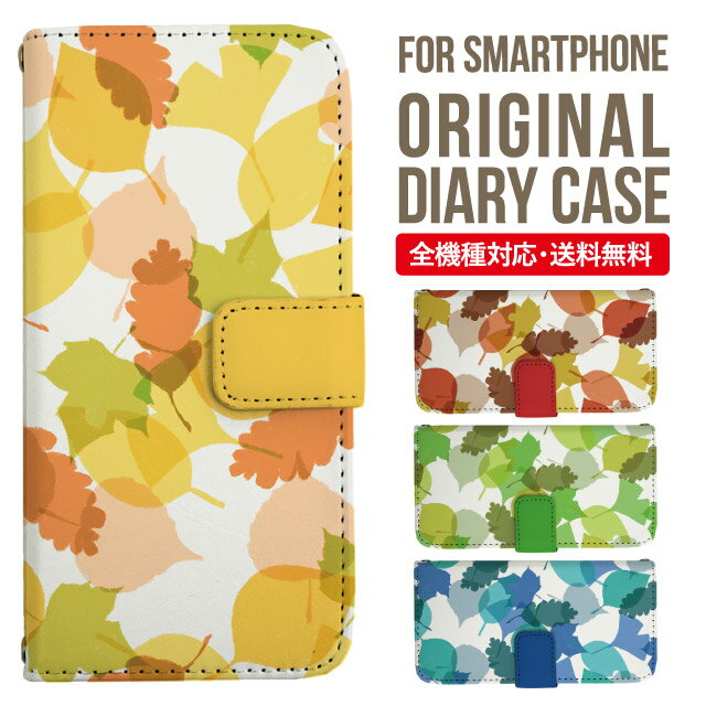 AQUOS sense9 sense8 wish5 wish4 wis3 SHG06 sense7 zero6 AQUOS R10 ケース AQUOS sense4 手帳型 sense4lite sense4basic aquos sense3 lite sense5G R5G Plus カバー sense2 zero2 aquos r5g sh-51a アクオスセンス7プラスケース アクオスセンス9ケース 携帯ケース 1314のサムネイル