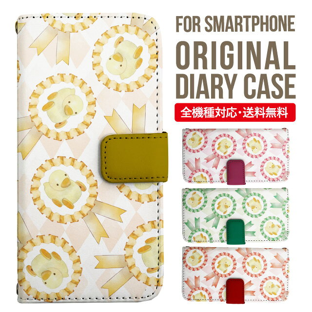 乐天商城 - AQUOS sense9 sense8 wish5 wish4 wis3 SHG06 sense7 zero6 AQUOS R10 ケース AQUOS sense4 手帳型 sense4lite sense4basic aquos sense3 lite sense5G R5G Plus カバー sense2 zero2 aquos r5g sh-51a アクオスセンス7プラスケース アクオスセンス9ケース 携帯ケース 1841