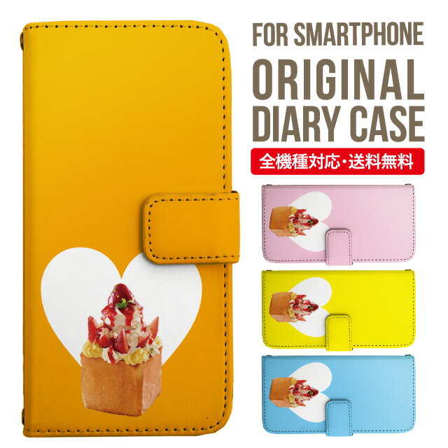 AQUOS wish4 ケース 手帳型 AQUOS sense8 ケース sense7 plus 手帳型ケース AQUOS wish3 wish2 R9 R8 pro sense6s sense6 手帳 sense5G ケース sense4 plus sense3 アクオス センス8 スマホケース手帳型 レザーケース 2464