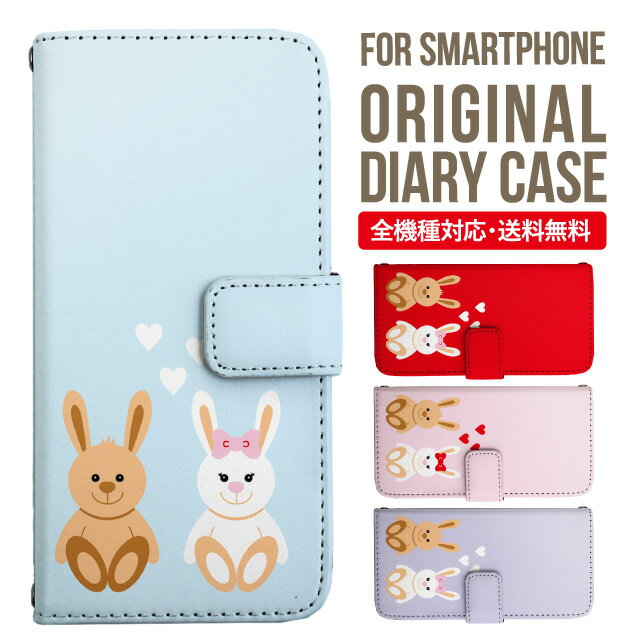 AQUOS wish4 ケース 手帳型 AQUOS sense8 ケース sense7 plus 手帳型ケース AQUOS wish3 wish2 R9 R8 pro sense6s sense6 手帳 sense5G ケース sense4 plus sense3 アクオス センス8 スマホケース手帳型 レザーケース 2465