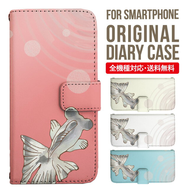樂天商城 - AQUOS sense9 sense8 wish5 wish4 wis3 SHG06 sense7 zero6 AQUOS R10 ケース AQUOS sense4 手帳型 sense4lite sense4basic aquos sense3 lite sense5G R5G Plus カバー sense2 zero2 aquos r5g sh-51a アクオスセンス7プラスケース アクオスセンス9ケース 携帯ケース 2662