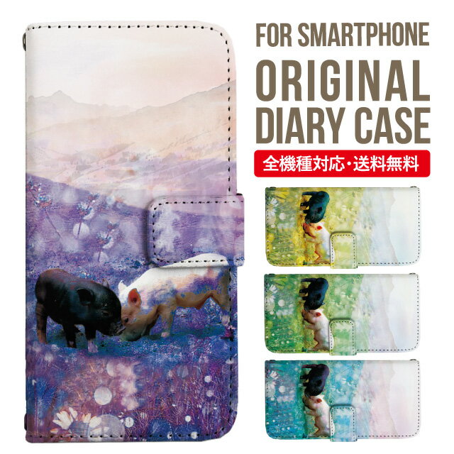 AQUOS sense9 sense8 wish5 wish4 wis3 SHG06 sense7 zero6 AQUOS R10 ケース AQUOS sense4 手帳型 sense4lite sense4basic aquos sense3 lite sense5G R5G Plus カバー sense2 zero2 aquos r5g sh-51a アクオスセンス7プラスケース アクオスセンス9ケース 携帯ケース 2827のサムネイル