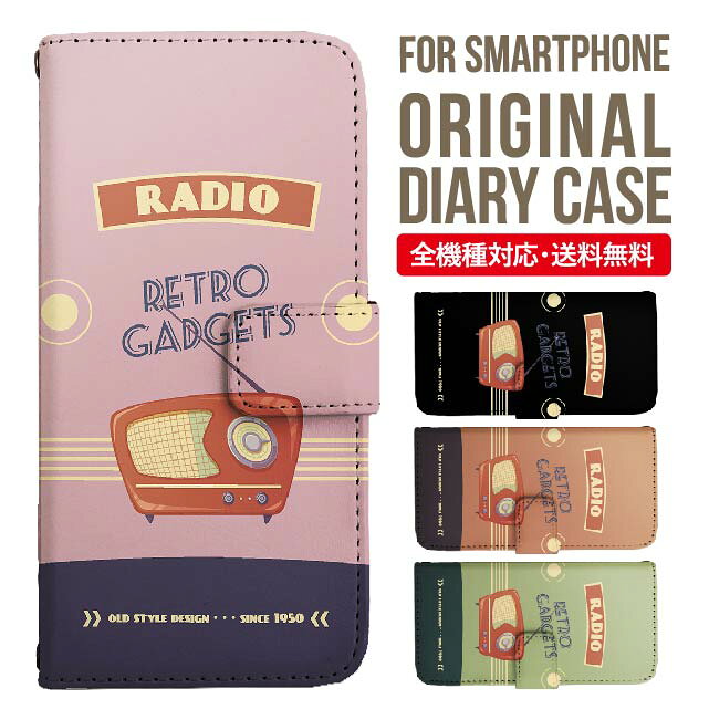 Rakuten - AQUOS sense9 sense8 wish5 wish4 wis3 SHG06 sense7 zero6 AQUOS R10 ケース AQUOS sense4 手帳型 sense4lite sense4basic aquos sense3 lite sense5G R5G Plus カバー sense2 zero2 aquos r5g sh-51a アクオスセンス7プラスケース アクオスセンス9ケース 携帯ケース 3376