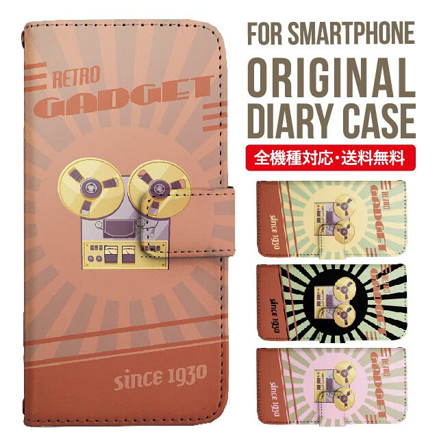 樂天商城 - AQUOS sense9 sense8 wish5 wish4 wis3 SHG06 sense7 zero6 AQUOS R10 ケース AQUOS sense4 手帳型 sense4lite sense4basic aquos sense3 lite sense5G R5G Plus カバー sense2 zero2 aquos r5g sh-51a アクオスセンス7プラスケース アクオスセンス9ケース 携帯ケース 3377