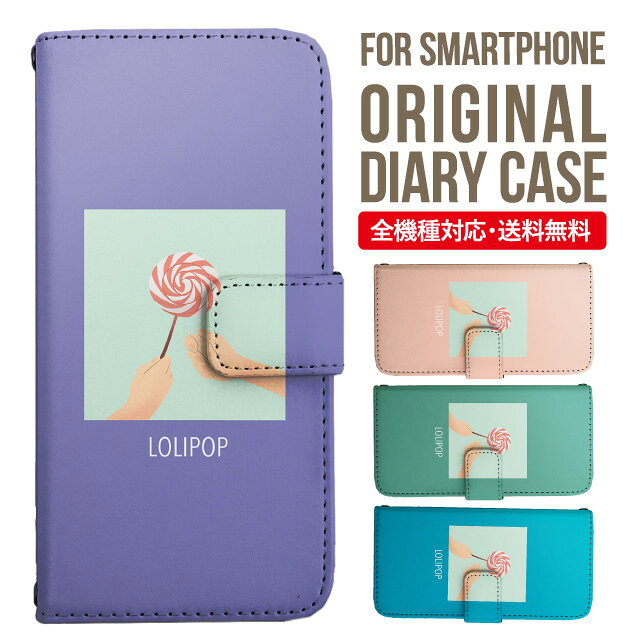 乐天商城 - AQUOS sense9 sense8 wish5 wish4 wis3 SHG06 sense7 zero6 AQUOS R10 ケース AQUOS sense4 手帳型 sense4lite sense4basic aquos sense3 lite sense5G R5G Plus カバー sense2 zero2 aquos r5g sh-51a アクオスセンス7プラスケース アクオスセンス9ケース 携帯ケース 2512