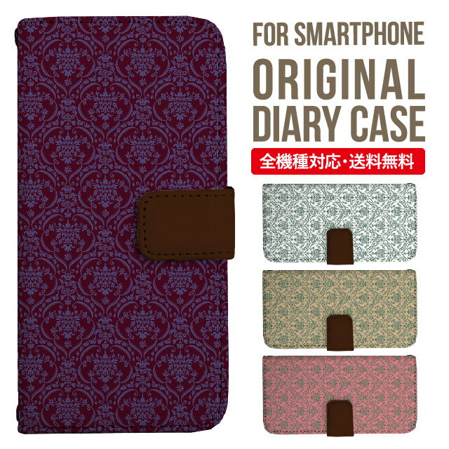 Galaxy ケース 手帳型 全機種対応 Galaxy s23 S22 s21 s20 Galaxy A53 5G S22 Ultra A22 5G A52 5G Galaxy A32 5G Galaxy A41 scv46 カバー ギャラクシーa53 5g ケース s23 かわいいクシー スマホケース |スマホカバー 携帯カバー 携帯ケース 耐衝撃 236