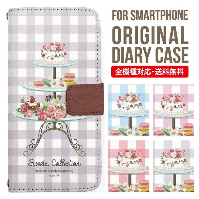 Rakuten - Galaxy S25 ケース S24 S23 手帳型 Galaxy A36 5G A53 5G S22 Ultra A25 5G A53 5G Galaxy A32 5G Galaxy A41 A21 S21＋ A21 シンプル A51 5G S21 S24FE S23FE S20 A20 A30 Feel2 S9 S8 ギャラクシー スマホケース カバー|スマホカバー スマホ 携帯ケース