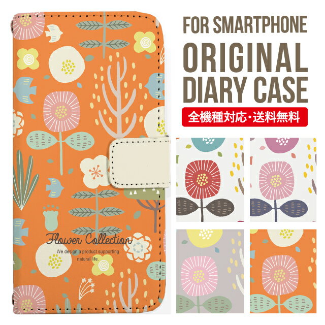 Galaxy S25 ケース S24 S23 手帳型 Galaxy A36 5G A53 5G S22 Ultra A25 5G A53 5G Galaxy A32 5G Galaxy A41 A21 S21＋ A21 シンプル A51 5G S21 S24FE S23FE S20 A20 A30 Feel2 S9 S8 ギャラクシー スマホケース カバー|スマホカバー スマホ 携帯ケース