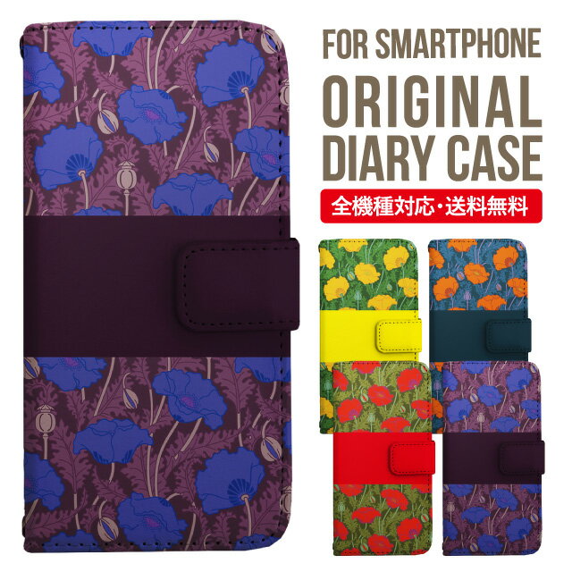 樂天商城 - Galaxy S25 ケース S24 S23 手帳型 Galaxy A36 5G A53 5G S22 Ultra A25 5G A53 5G Galaxy A32 5G Galaxy A41 A21 S21＋ A21 シンプル A51 5G S21 S24FE S23FE S20 A20 A30 Feel2 S9 S8 ギャラクシー スマホケース カバー|スマホカバー スマホ 携帯ケース