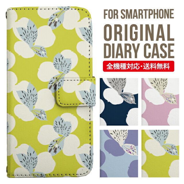 Rakuten - Galaxy S25 ケース S24 S23 手帳型 Galaxy A36 5G A53 5G S22 Ultra A25 5G A53 5G Galaxy A32 5G Galaxy A41 A21 S21＋ A21 シンプル A51 5G S21 S24FE S23FE S20 A20 A30 Feel2 S9 S8 ギャラクシー スマホケース カバー|スマホカバー スマホ 携帯ケース