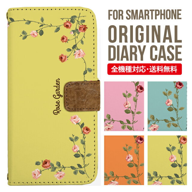 Galaxy S25 ケース S24 S23 手帳型 Galaxy A36 5G A53 5G S22 Ultra A25 5G A53 5G Galaxy A32 5G Galaxy A41 A21 S21＋ A21 シンプル A51 5G S21 S24FE S23FE S20 A20 A30 Feel2 S9 S8 ギャラクシー スマホケース カバー|スマホカバー スマホ 携帯ケース