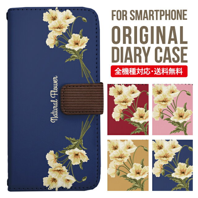 乐天商城 - Galaxy S25 ケース S24 S23 手帳型 Galaxy A36 5G A53 5G S22 Ultra A25 5G A53 5G Galaxy A32 5G Galaxy A41 A21 S21＋ A21 シンプル A51 5G S21 S24FE S23FE S20 A20 A30 Feel2 S9 S8 ギャラクシー スマホケース カバー|スマホカバー スマホ 携帯ケース