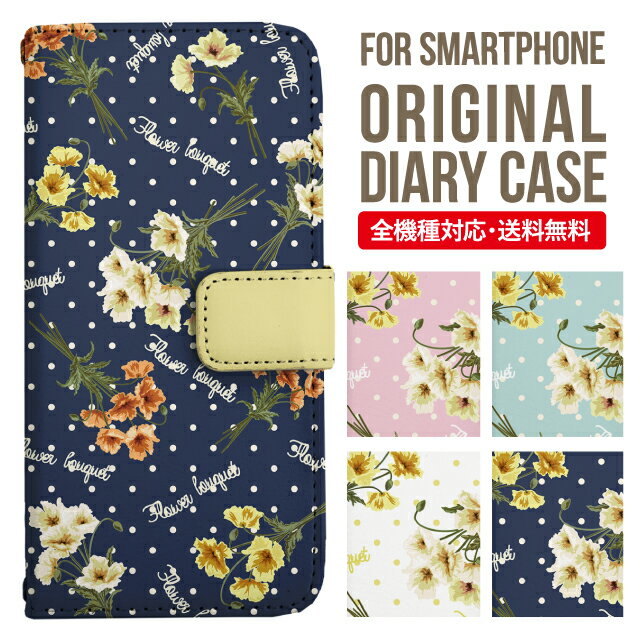 Rakuten - Galaxy S25 ケース S24 S23 手帳型 Galaxy A36 5G A53 5G S22 Ultra A25 5G A53 5G Galaxy A32 5G Galaxy A41 A21 S21＋ A21 シンプル A51 5G S21 S24FE S23FE S20 A20 A30 Feel2 S9 S8 ギャラクシー スマホケース カバー|スマホカバー スマホ 携帯ケース