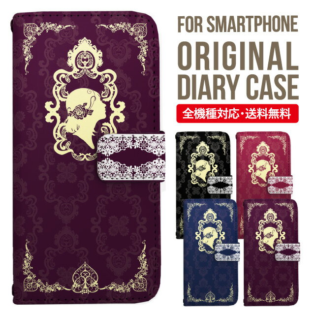 Rakuten - Galaxy S25 ケース S24 S23 手帳型 Galaxy A36 5G A53 5G S22 Ultra A25 5G A53 5G Galaxy A32 5G Galaxy A41 A21 S21＋ A21 シンプル A51 5G S21 S24FE S23FE S20 A20 A30 Feel2 S9 S8 ギャラクシー スマホケース カバー|スマホカバー スマホ 携帯ケース