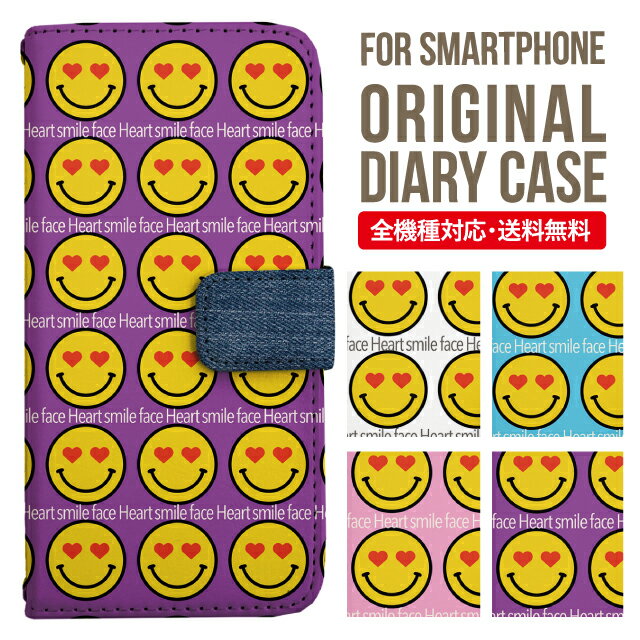 Rakuten - Galaxy S25 ケース S24 S23 手帳型 Galaxy A36 5G A53 5G S22 Ultra A25 5G A53 5G Galaxy A32 5G Galaxy A41 A21 S21＋ A21 シンプル A51 5G S21 S24FE S23FE S20 A20 A30 Feel2 S9 S8 ギャラクシー スマホケース カバー|スマホカバー スマホ 携帯ケース