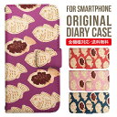 Galaxy A55 ケース 手帳型 Galaxy S24 ケース Galaxy A54 手帳型ケース Galaxy S23 手帳 Galaxy A23 5G 手帳ケース S22 A53 A22 A52 A51 A41 スマホケース手帳型 ギャラクシー 手帳型 レザーケース 993