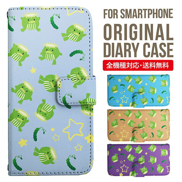 Rakuten - Galaxy S25 ケース S24 S23 手帳型 Galaxy A36 5G A53 5G S22 Ultra A25 5G A53 5G Galaxy A32 5G Galaxy A41 A21 S21＋ A21 シンプル A51 5G S21 S24FE S23FE S20 A20 A30 Feel2 S9 S8 ギャラクシー スマホケース カバー|スマホカバー スマホ 携帯ケース