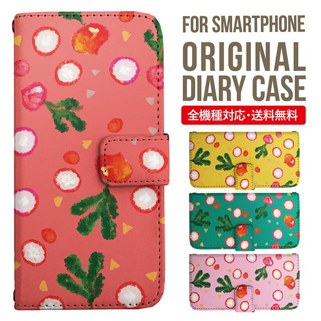 Galaxy A22 5G A52 5G Galaxy A32 5G Galaxy A41 A21 A7 S21 5G S21＋ S21 Ultra ケース 手帳型 A21 シンプル A51 5G S20 S10＋ S10plus Galaxy A20 A30 Feel2 S9 Feel S8 ギャラクシー スマホケース カバー おしゃれ スマホカバー