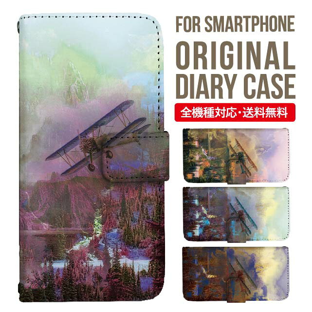 乐天商城 - Galaxy S25 ケース S24 S23 手帳型 Galaxy A36 5G A53 5G S22 Ultra A25 5G A53 5G Galaxy A32 5G Galaxy A41 A21 S21＋ A21 シンプル A51 5G S21 S24FE S23FE S20 A20 A30 Feel2 S9 S8 ギャラクシー スマホケース カバー|スマホカバー スマホ 携帯ケース