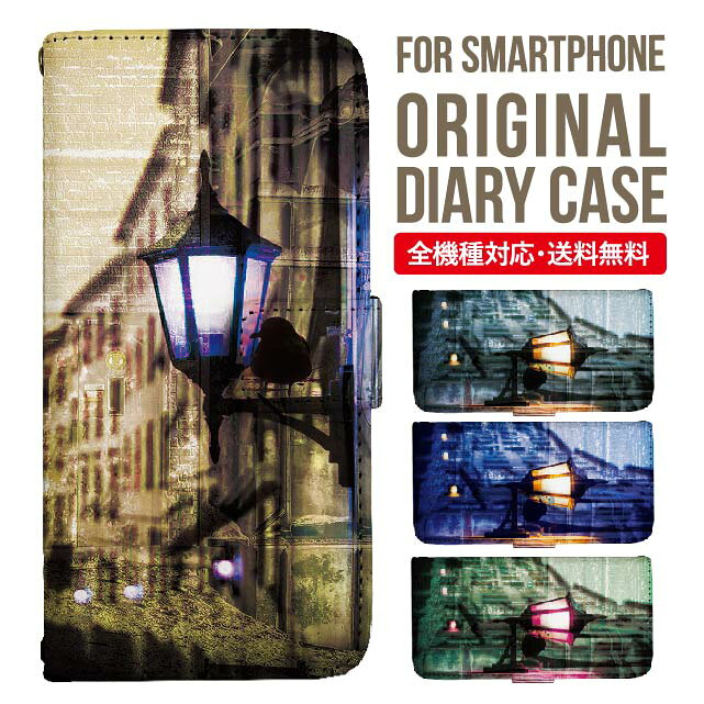 Galaxy S25 ケース S24 S23 手帳型 Galaxy A36 5G A53 5G S22 Ultra A25 5G A53 5G Galaxy A32 5G Galaxy A41 A21 S21＋ A21 シンプル A51 5G S21 S24FE S23FE S20 A20 A30 Feel2 S9 S8 ギャラクシー スマホケース カバー|スマホカバー スマホ 携帯ケース