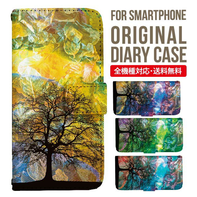 樂天商城 - Galaxy S25 ケース S24 S23 手帳型 Galaxy A36 5G A53 5G S22 Ultra A25 5G A53 5G Galaxy A32 5G Galaxy A41 A21 S21＋ A21 シンプル A51 5G S21 S24FE S23FE S20 A20 A30 Feel2 S9 S8 ギャラクシー スマホケース カバー|スマホカバー スマホ 携帯ケース