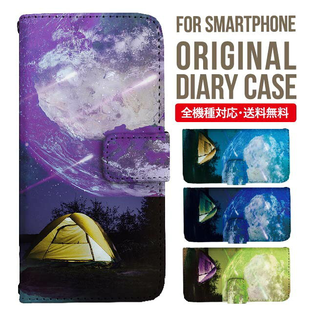 Rakuten - Galaxy S25 ケース S24 S23 手帳型 Galaxy A36 5G A53 5G S22 Ultra A25 5G A53 5G Galaxy A32 5G Galaxy A41 A21 S21＋ A21 シンプル A51 5G S21 S24FE S23FE S20 A20 A30 Feel2 S9 S8 ギャラクシー スマホケース カバー|スマホカバー スマホ 携帯ケース