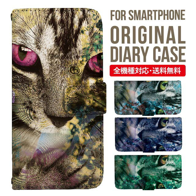Rakuten - Galaxy S25 ケース S24 S23 手帳型 Galaxy A36 5G A53 5G S22 Ultra A25 5G A53 5G Galaxy A32 5G Galaxy A41 A21 S21＋ A21 シンプル A51 5G S21 S24FE S23FE S20 A20 A30 Feel2 S9 S8 ギャラクシー スマホケース カバー|スマホカバー スマホ 携帯ケース
