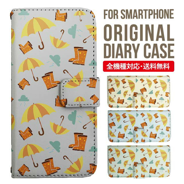 Galaxy S25 ケース S24 S23 手帳型 Galaxy A36 5G A53 5G S22 Ultra A25 5G A53 5G Galaxy A32 5G Galaxy A41 A21 S21＋ A21 シンプル A51 5G S21 S24FE S23FE S20 A20 A30 Feel2 S9 S8 ギャラクシー スマホケース カバー|スマホカバー スマホ 携帯ケース