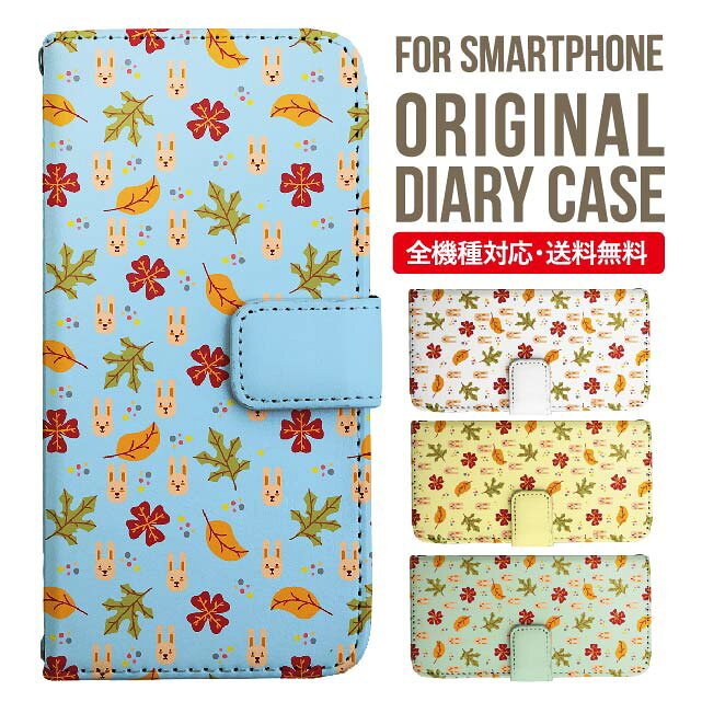 Rakuten - Galaxy S25 ケース S24 S23 手帳型 Galaxy A36 5G A53 5G S22 Ultra A25 5G A53 5G Galaxy A32 5G Galaxy A41 A21 S21＋ A21 シンプル A51 5G S21 S24FE S23FE S20 A20 A30 Feel2 S9 S8 ギャラクシー スマホケース カバー|スマホカバー スマホ 携帯ケース