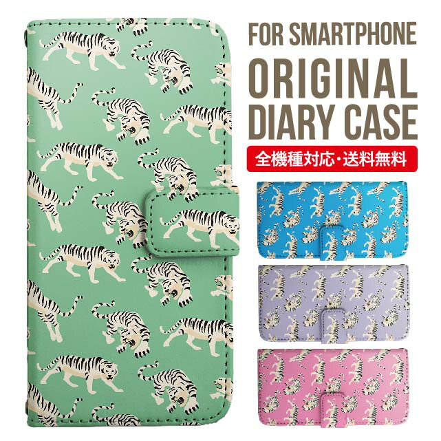 Galaxy A55 ケース 手帳型 Galaxy S24 ケース Galaxy A54 手帳型ケース Galaxy S23 手帳 Galaxy A23 5G 手帳ケース S22 A53 A22 A52 A51 A41 スマホケース手帳型 ギャラクシー 手帳型 レザーケース 3374