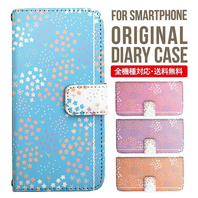 乐天商城 - Galaxy S25 ケース S24 S23 手帳型 Galaxy A36 5G A53 5G S22 Ultra A25 5G A53 5G Galaxy A32 5G Galaxy A41 A21 S21＋ A21 シンプル A51 5G S21 S24FE S23FE S20 A20 A30 Feel2 S9 S8 ギャラクシー スマホケース カバー|スマホカバー スマホ 携帯ケース