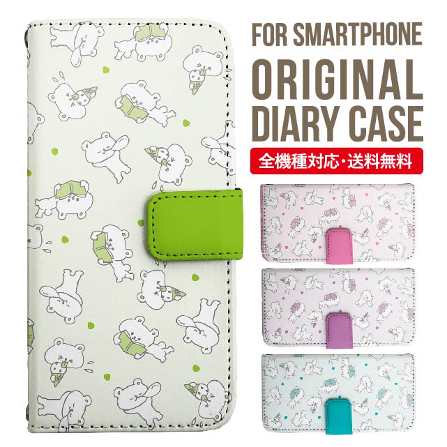乐天商城 - Galaxy S25 ケース S24 S23 手帳型 Galaxy A36 5G A53 5G S22 Ultra A25 5G A53 5G Galaxy A32 5G Galaxy A41 A21 S21＋ A21 シンプル A51 5G S21 S24FE S23FE S20 A20 A30 Feel2 S9 S8 ギャラクシー スマホケース カバー|スマホカバー スマホ 携帯ケース