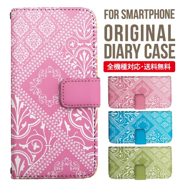 Galaxy S25 ケース S24 S23 手帳型 Galaxy A36 5G A53 5G S22 Ultra A25 5G A53 5G Galaxy A32 5G Galaxy A41 A21 S21＋ A21 シンプル A51 5G S21 S24FE S23FE S20 A20 A30 Feel2 S9 S8 ギャラクシー スマホケース カバー|スマホカバー スマホ 携帯ケース