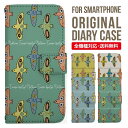 Galaxy ケース 手帳型 全機種対応 Galaxy s23 S22 s21 s20 Galaxy A53 5G S22 Ultra A22 5G A52 5G Galaxy A32 5G Galaxy A41 scv46 カバー ギャラクシーa53 5g ケース s23 かわいいクシー スマホケース |スマホカバー 携帯カバー 携帯ケース 耐衝撃 560(2)