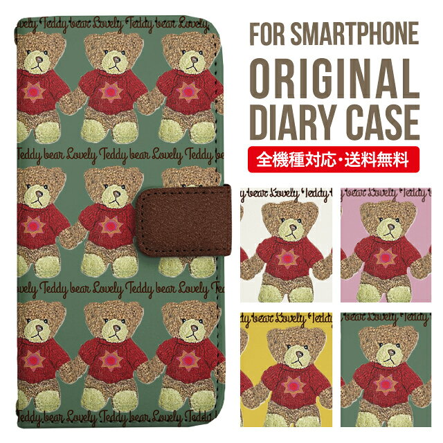Rakuten - Galaxy S25 ケース S24 S23 手帳型 Galaxy A36 5G A53 5G S22 Ultra A25 5G A53 5G Galaxy A32 5G Galaxy A41 A21 S21＋ A21 シンプル A51 5G S21 S24FE S23FE S20 A20 A30 Feel2 S9 S8 ギャラクシー スマホケース カバー|スマホカバー スマホ 携帯ケース