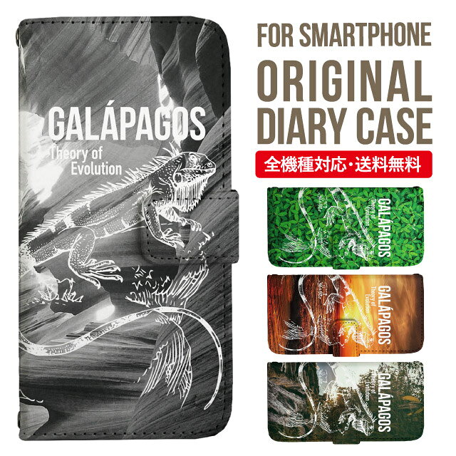 樂天商城 - Galaxy S25 ケース S24 S23 手帳型 Galaxy A36 5G A53 5G S22 Ultra A25 5G A53 5G Galaxy A32 5G Galaxy A41 A21 S21＋ A21 シンプル A51 5G S21 S24FE S23FE S20 A20 A30 Feel2 S9 S8 ギャラクシー スマホケース カバー|スマホカバー スマホ 携帯ケース