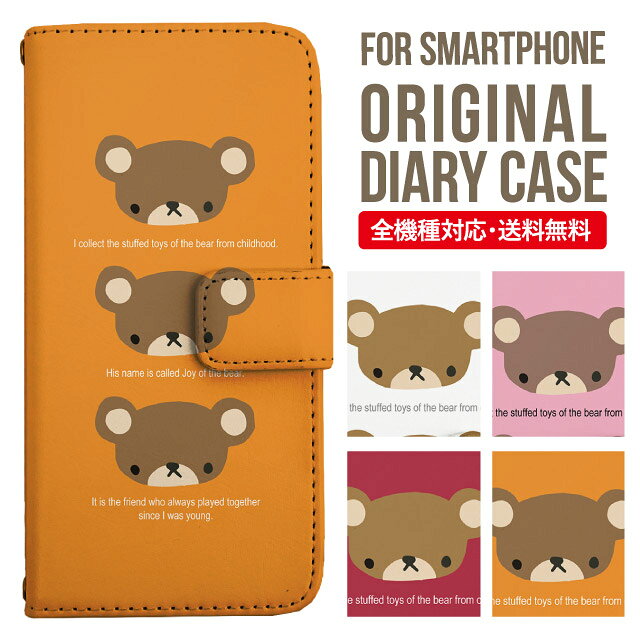 Rakuten - Galaxy S25 ケース S24 S23 手帳型 Galaxy A36 5G A53 5G S22 Ultra A25 5G A53 5G Galaxy A32 5G Galaxy A41 A21 S21＋ A21 シンプル A51 5G S21 S24FE S23FE S20 A20 A30 Feel2 S9 S8 ギャラクシー スマホケース カバー|スマホカバー スマホ 携帯ケース