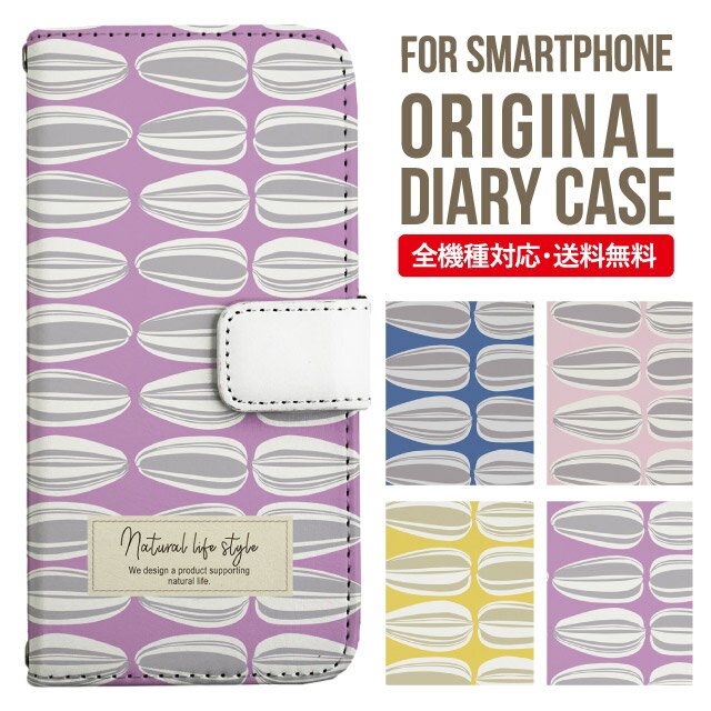 Rakuten - Galaxy S25 ケース S24 S23 手帳型 Galaxy A36 5G A53 5G S22 Ultra A25 5G A53 5G Galaxy A32 5G Galaxy A41 A21 S21＋ A21 シンプル A51 5G S21 S24FE S23FE S20 A20 A30 Feel2 S9 S8 ギャラクシー スマホケース カバー|スマホカバー スマホ 携帯ケース