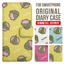 Galaxy ケース 手帳型 全機種対応 Galaxy s23 S22 s21 s20 Galaxy A53 5G S22 Ultra A22 5G A52 5G Galaxy A32 5G Galaxy A41 scv46 カバー ギャラクシーa53 5g ケース s23 かわいいクシー スマホケース |スマホカバー 携帯カバー 携帯ケース 耐衝撃 441