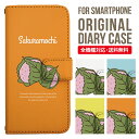 Galaxy ケース 手帳型 全機種対応 Galaxy s23 S22 s21 s20 Galaxy A53 5G S22 Ultra A22 5G A52 5G Galaxy A32 5G Galaxy A41 scv46 カバー ギャラクシーa53 5g ケース s23 かわいいクシー スマホケース |スマホカバー 携帯カバー 携帯ケース 耐衝撃 444